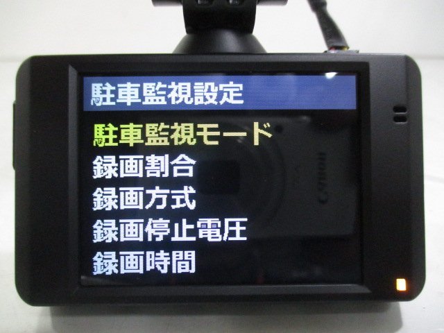 COMTEC コムテック 駐車監視機能 ドライブレコーダー DC-DR412 microSD