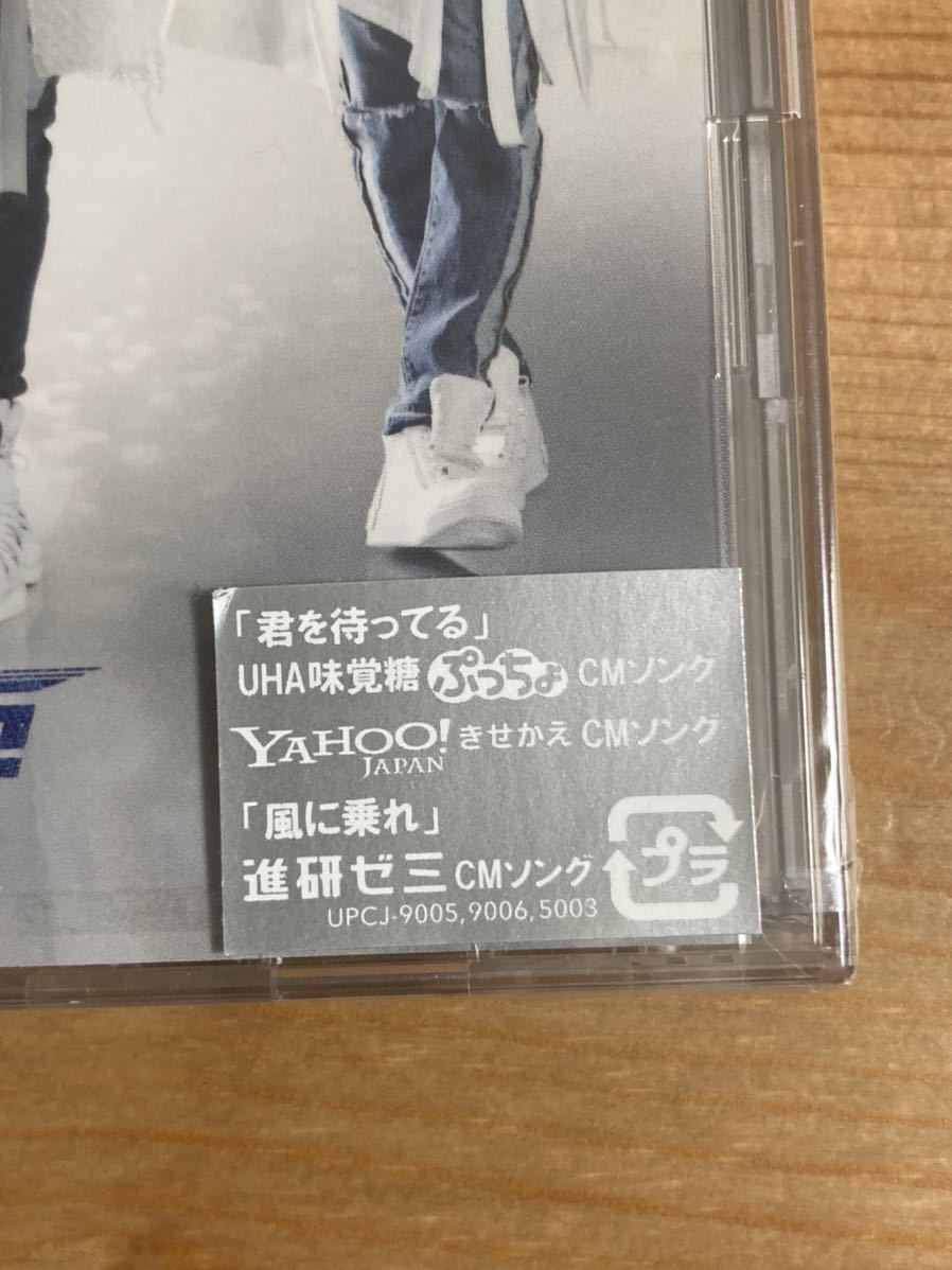 君を待ってる 初回限定盤A+初回限定盤B+通常盤/King&Prince/キンプリ/新品未開封_6