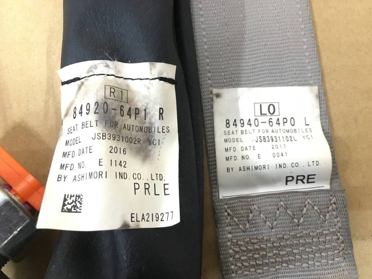 DA17V エブリィ フロント シートベルト DR17V NV100 クリッパー 左右  