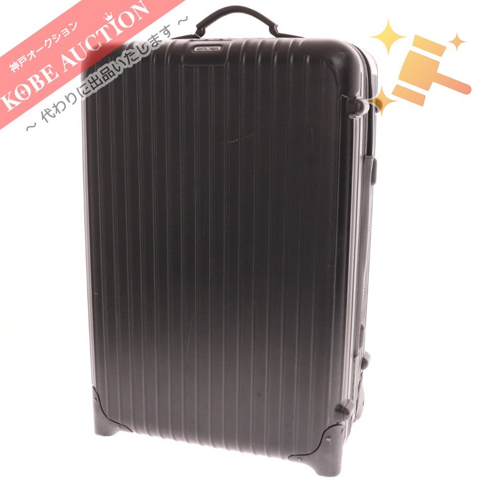 □ リモワ サルサ 63L 2輪 キャリーバッグ スーツケース 旅行カバン 