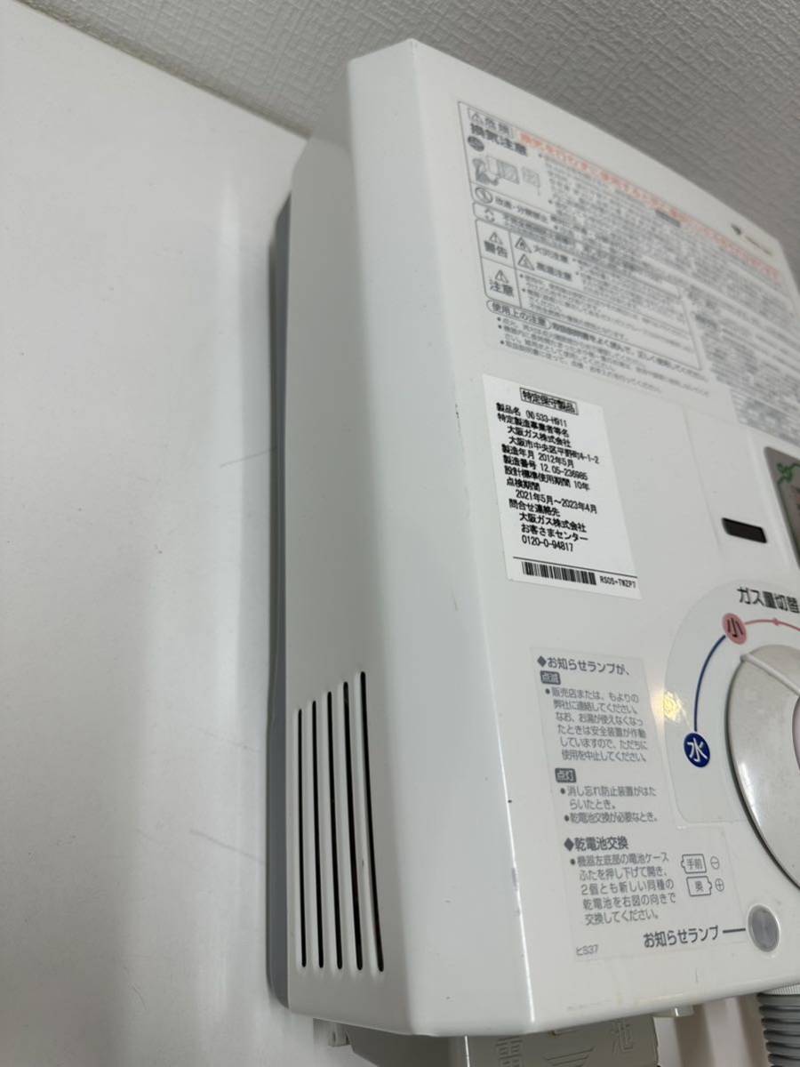 ◇無限堂◇大阪ガス 瞬間湯沸かし器 (N)533-H911 2019年製 湯沸 ◇無限堂◇大阪ガス 瞬間湯沸かし器 (N)533-H911 2019年製 湯沸