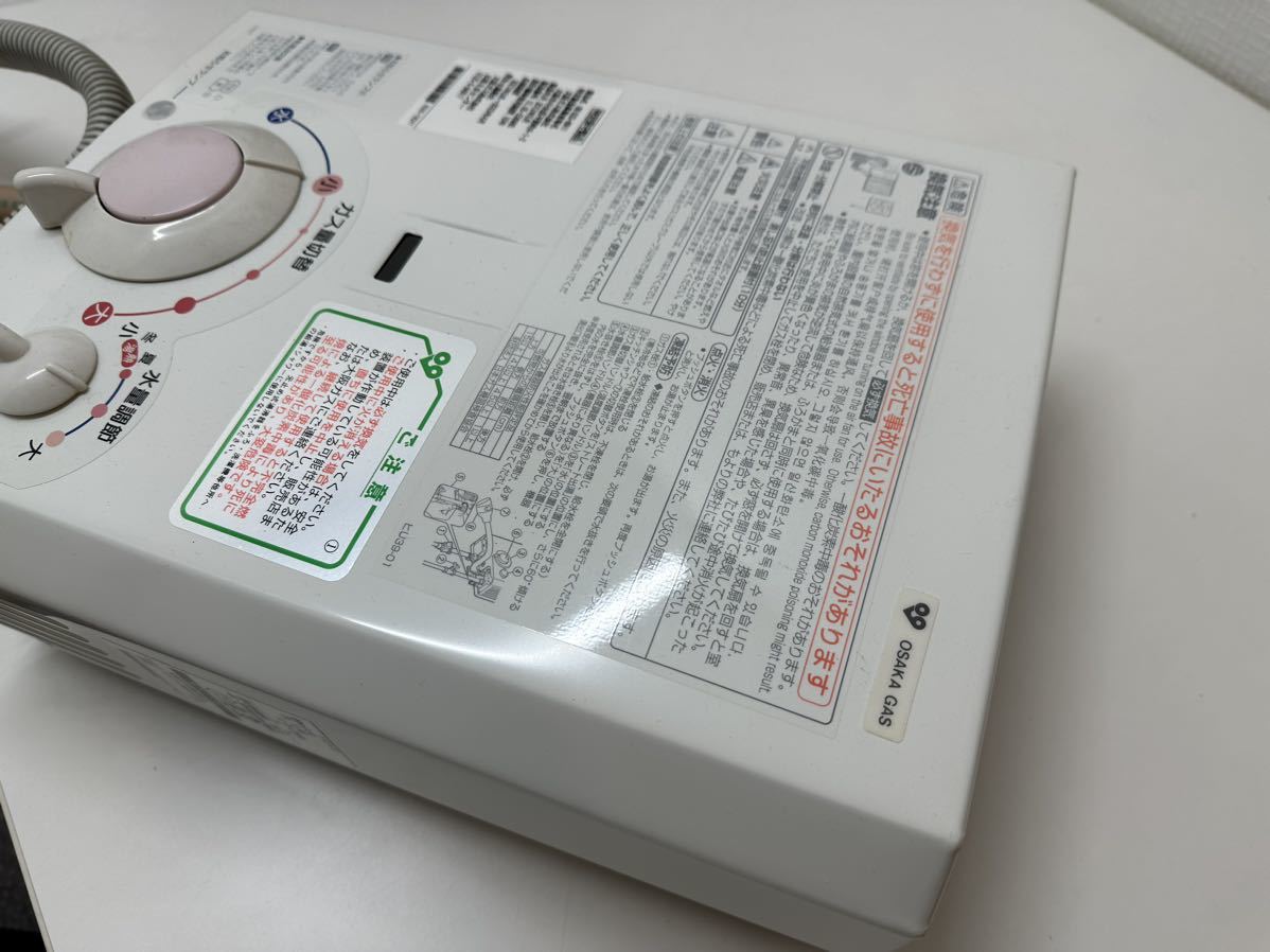 ◇無限堂◇大阪ガス 瞬間湯沸かし器 (N)533-H911 2019年製 湯沸 ◇無限堂◇大阪ガス 瞬間湯沸かし器 (N)533-H911 2019年製 湯沸