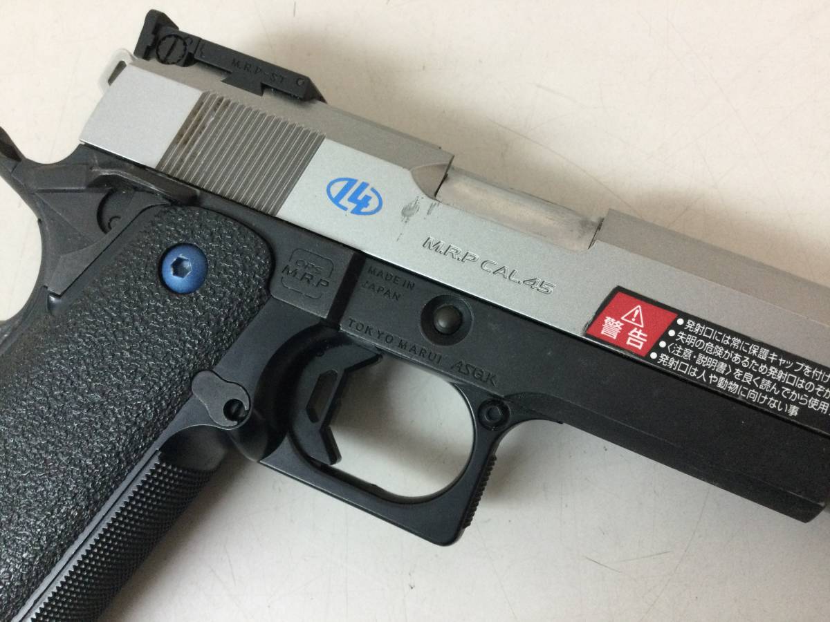 み*の様 東京マルイOPS M.R.P CAL.45 ガスガン 東京マルイ OPS-MRP CAL.45 ガスガン
