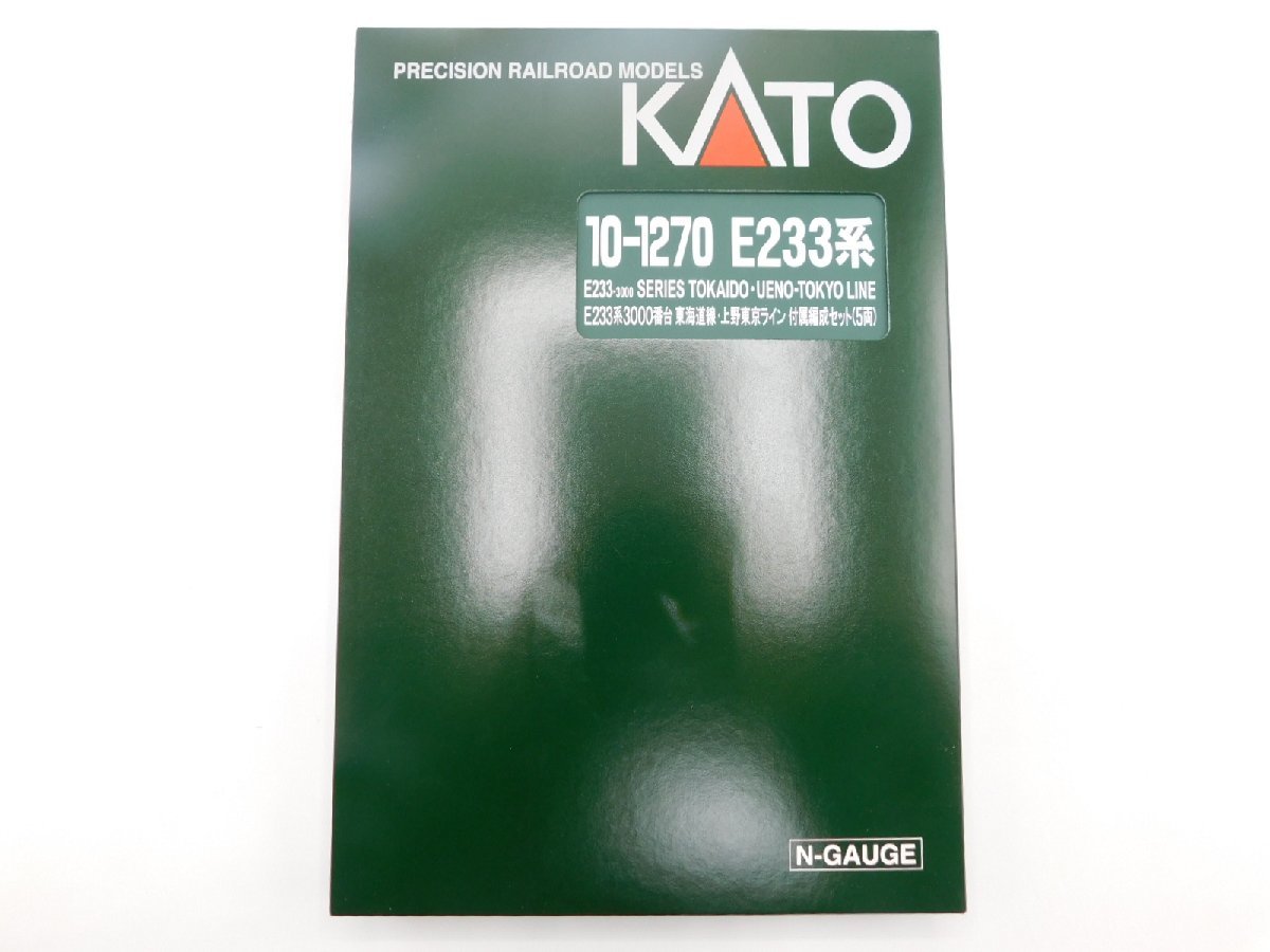 KATO【10-1270】E233系3000番台東海道線・上野東京ライン 付属編成セット(5