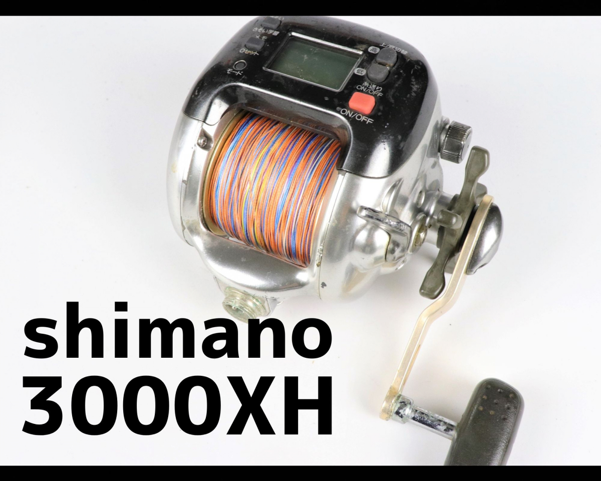 SHIMANO シマノ 3000XH 電動リール フィッシング 電源ケーブルつき