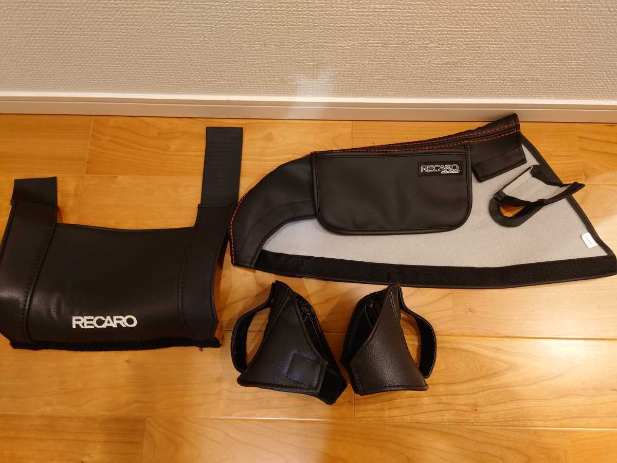 定番，正規品 RECARO レカロ TRIALオリジナル RS-G専用 サイドプロテクター ポケット付き シートプロテクター フルバケ JADE ベルトガイド 保護(その他)｜売買されたオークション情報、yahooの商品情報をアーカ その他
