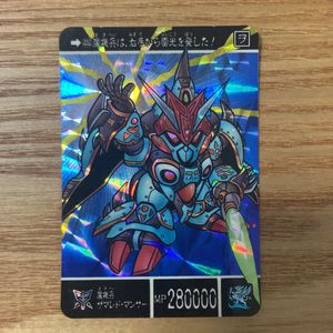 ザマレドの値段と価格推移は 11件の売買情報を集計したザマレドの価格や価値の推移データを公開