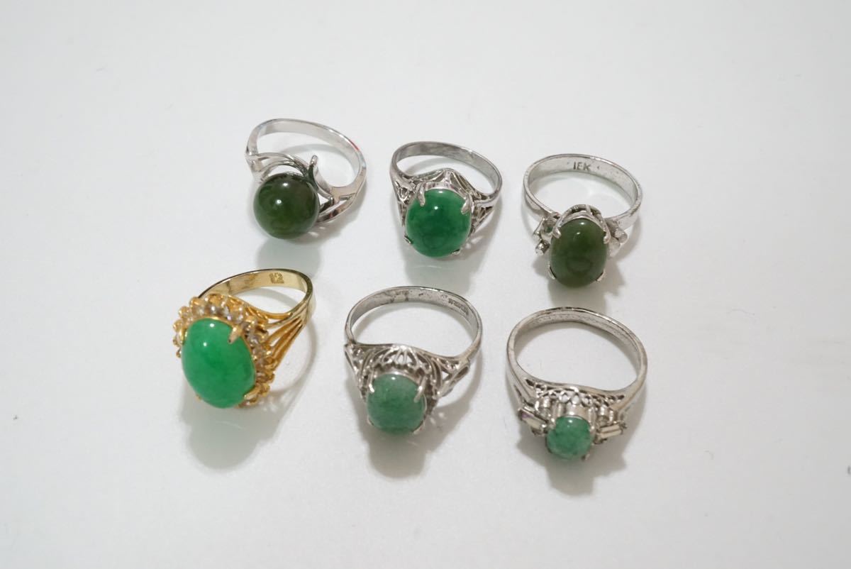B306 緑石 天然石系 ヴィンテージ リング 指輪 6点セット アクセサリー