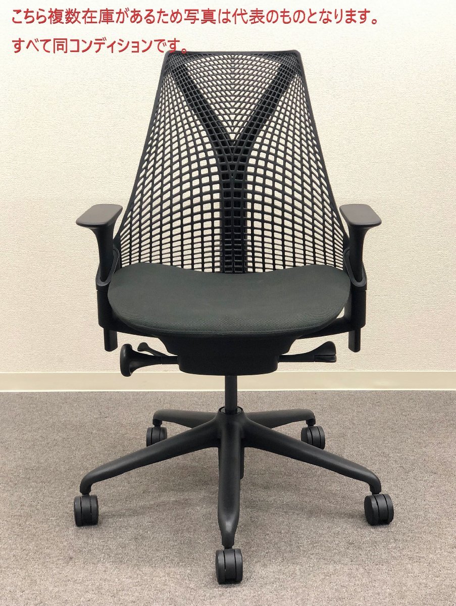 大得価，本物保証 Herman Miller / ハーマンミラー セイルチェア オール黒 OAチェア オフィスチェア -6 埼玉発送(ハーマンミラー)｜売買されたオークション情報、yahooの商品情報をアーカイブ公開 - オークファン ハーマンミラー