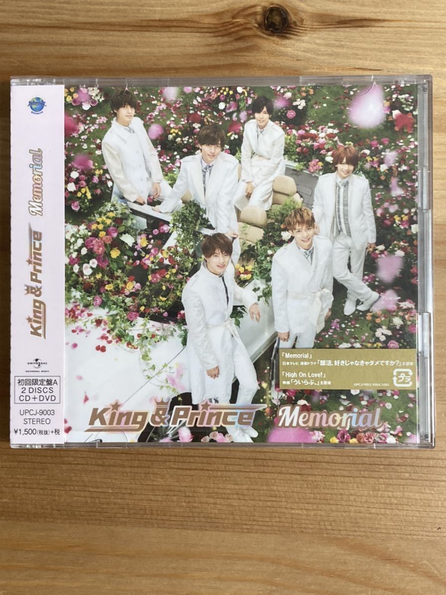 Memorial 初回限定盤A+初回限定盤B+通常盤/King & Prince/キンプリ_2