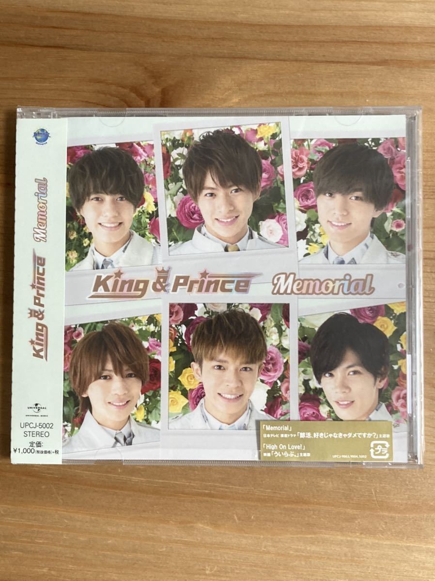 Memorial 初回限定盤A+初回限定盤B+通常盤/King & Prince/キンプリ_4