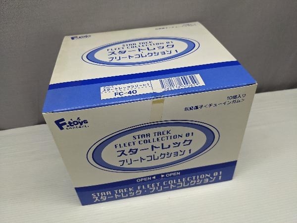 スタートレック STAR TREK フリートコレクション1 コンプリート　箱なし 現状品 ②スタートレック フリートコレクション1 全種+シークレット