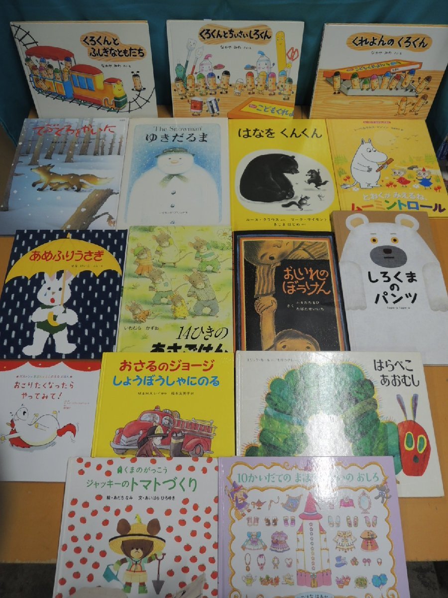 激安大特価，限定セール 絵本 まとめて42点セット しろくまのパンツ/はらぺこあおむし/14ひきのあさごはん/おしいれのぼうけん/くろくん 他(絵本一般)｜売買されたオークション情報、yahooの商品情報をアーカイブ公 絵本一般