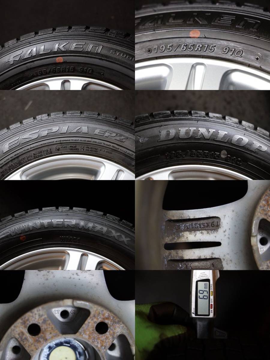 ★バリ山 195/65R15 国産FALKEN スタッドレス アイシスエスクァイアオーリスセレナノアヴェロッサヴォクシーステップワゴンストリーム スタッドレスタイヤ バリ山 4本 21年製バリ山 195&frasl;65R15・スタッドレスタイヤ4本セット・バリ山まだまだ使える冬タイヤ・プリウス、ステップワゴン、エスクァイアなどに・中古 ◇ブリヂストン