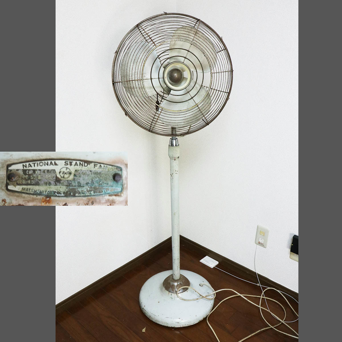 再出品 ナショナル 大型扇風機 National レトロ アンティーク 