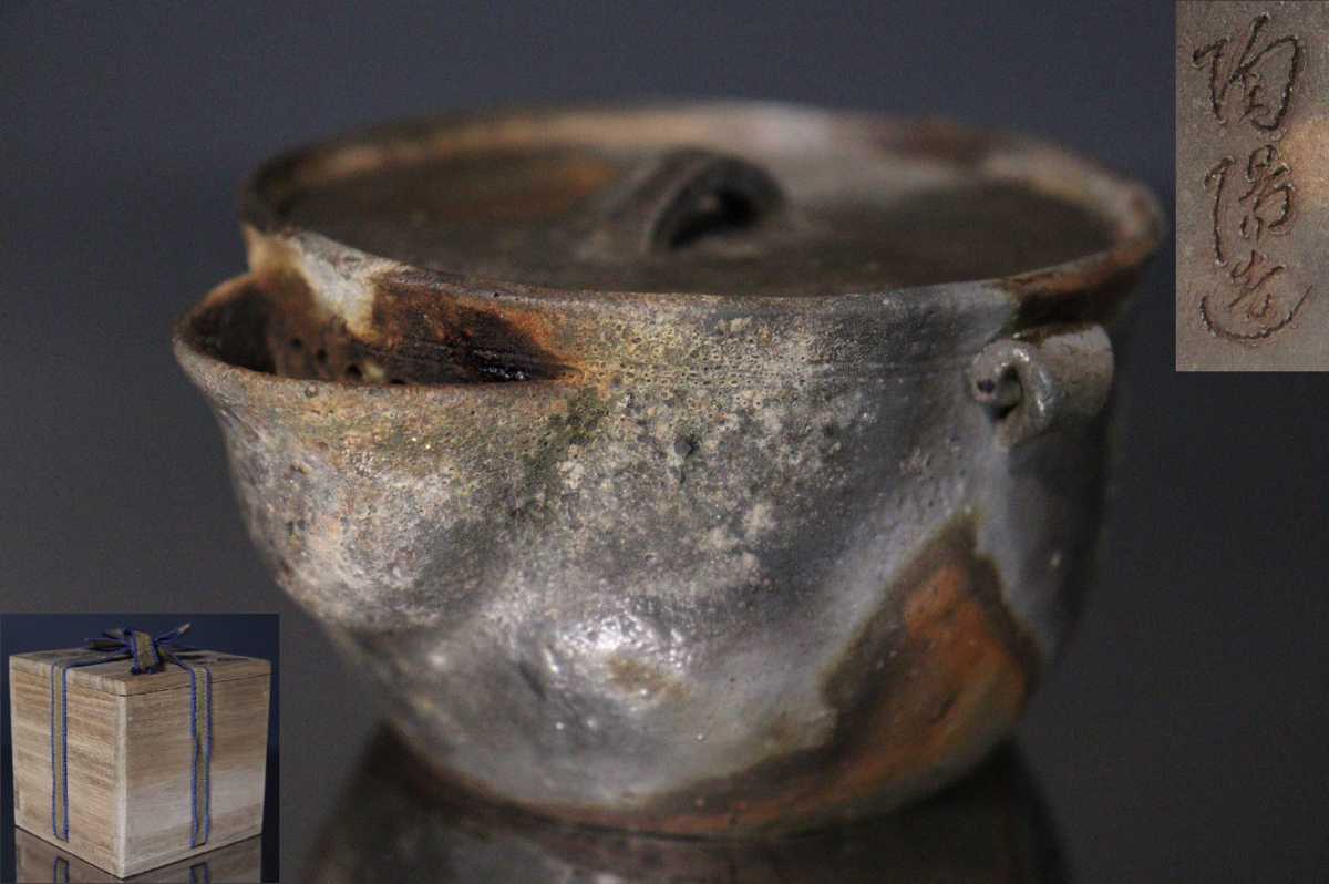 人気SALE，正規品 金重陶陽 備前焼 窯変 手造宝瓶 本物保証 煎茶道具 茶器 急須 備前(急須、土瓶)｜売買されたオークション情報、yahooの商品情報をアーカイブ公開 - オークファン 備前