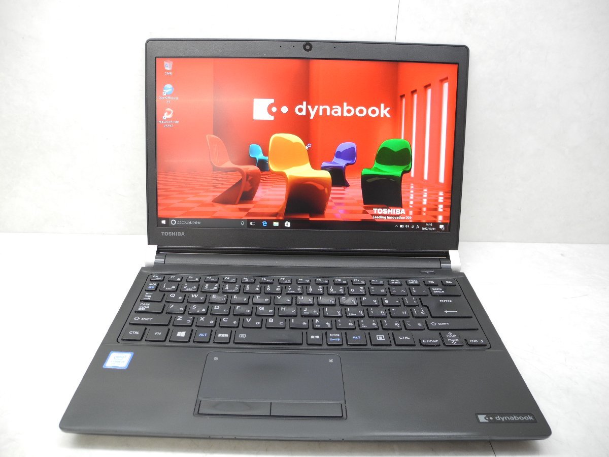 P236☆東芝 dynabook R73⁄BN ⁄ 第7世代i5 7300U P236☆東芝