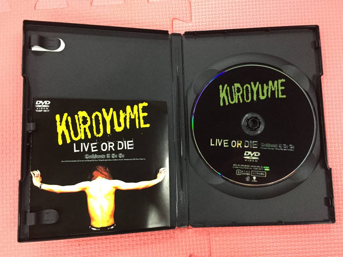M874/60/100 DVD 黒夢 DVD2本セット LIVE OR DIE CORKSCREW A GO GO 