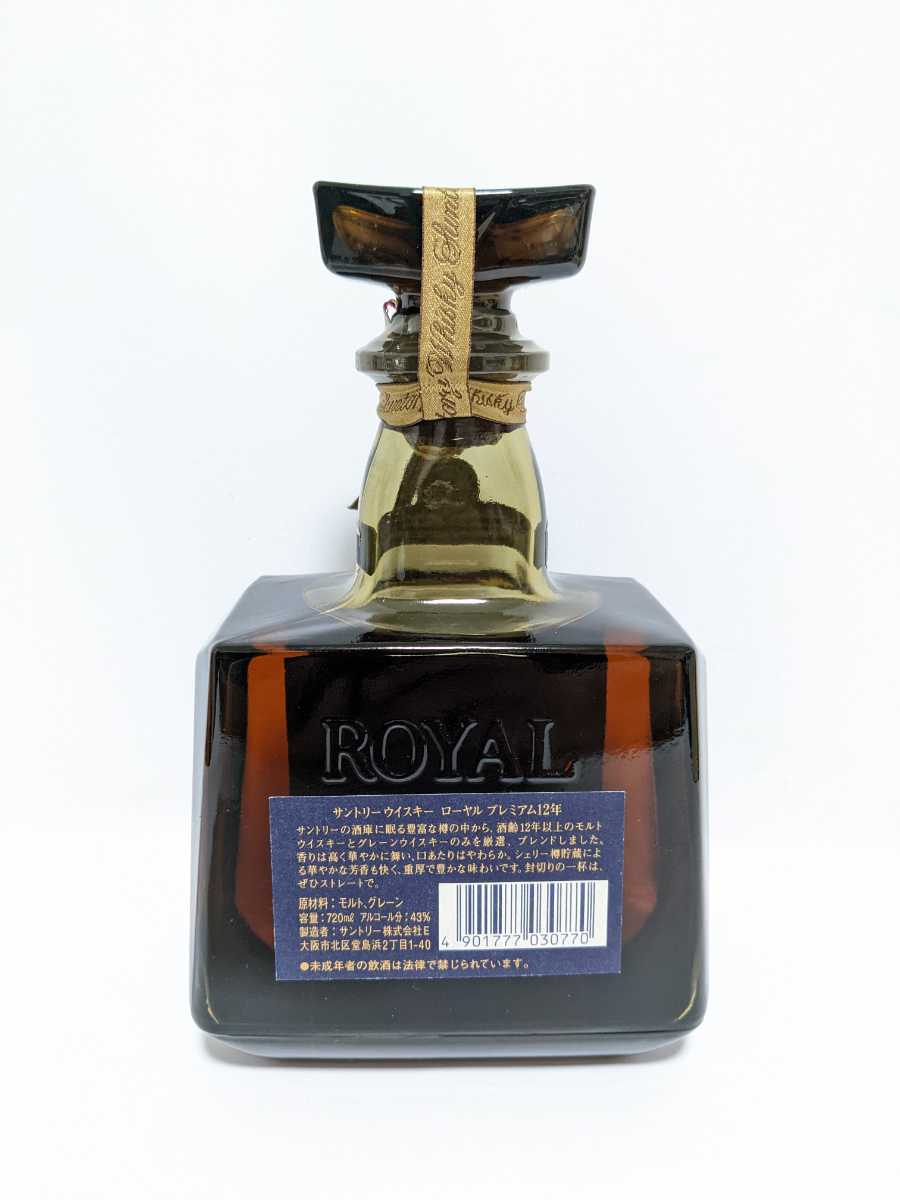 SUNTORY ROYAL WHISKY 12年 サントリーローヤルウイスキー 720ml 43