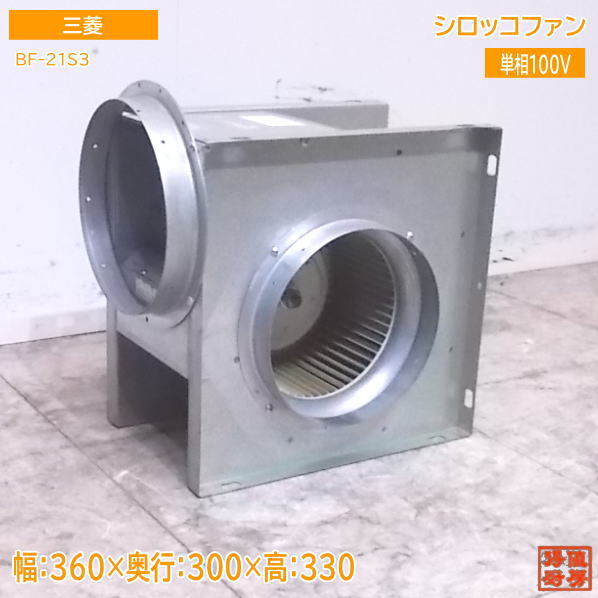中古厨房 