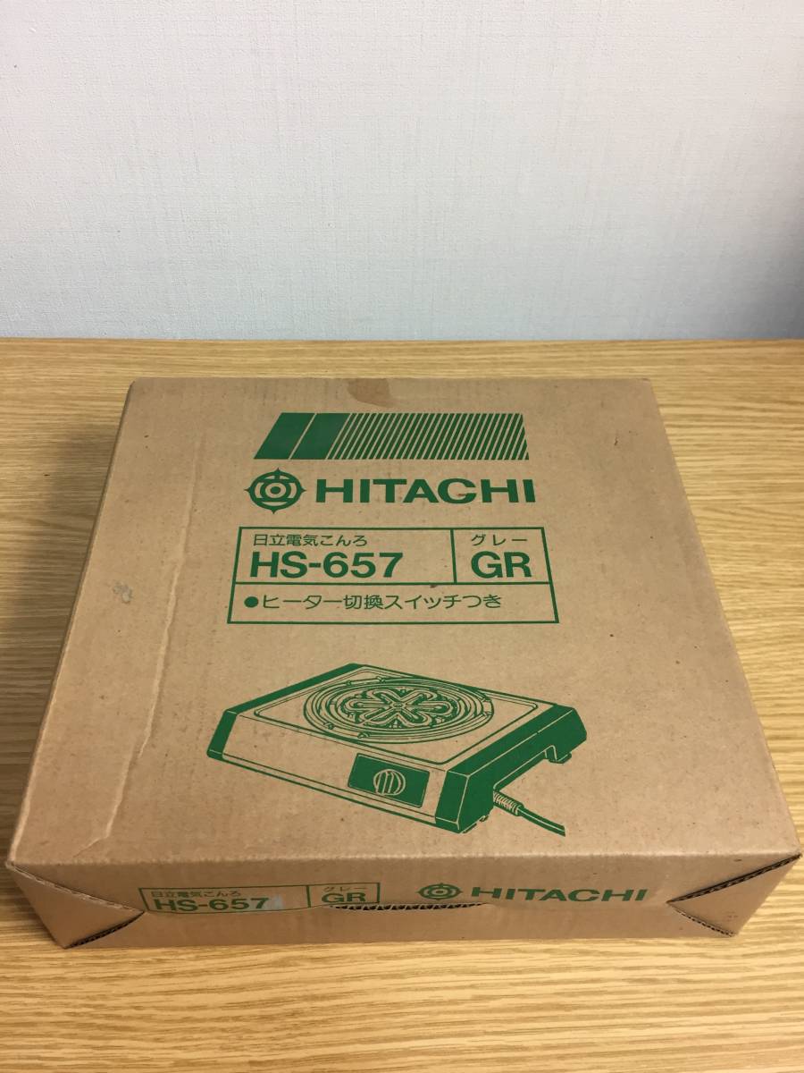 HITACHI 電気コンロ - 昭和レトロ HS-657 メルカリ Yahoo!オークション