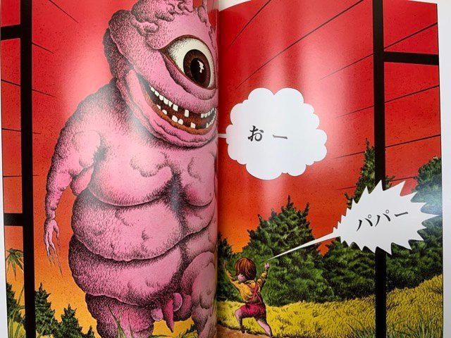BIGナンセンス イラスト劇場 Vol.4 商品の説明長新太さんが表紙で…