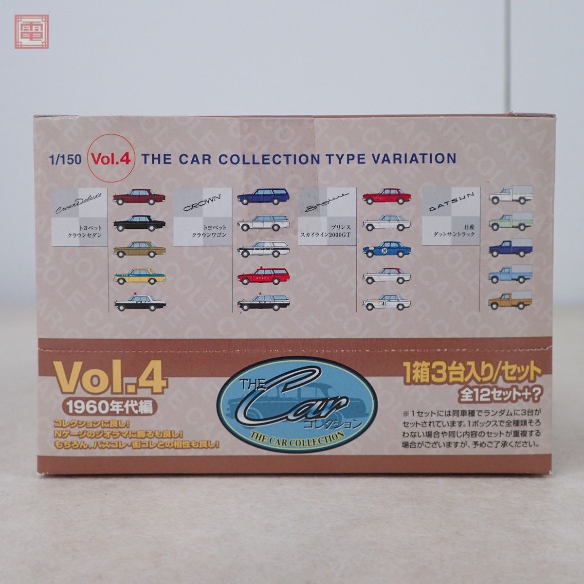 トミーテック ザ カーコレクション Vol.4 1960年代編 1箱3台入り/セット