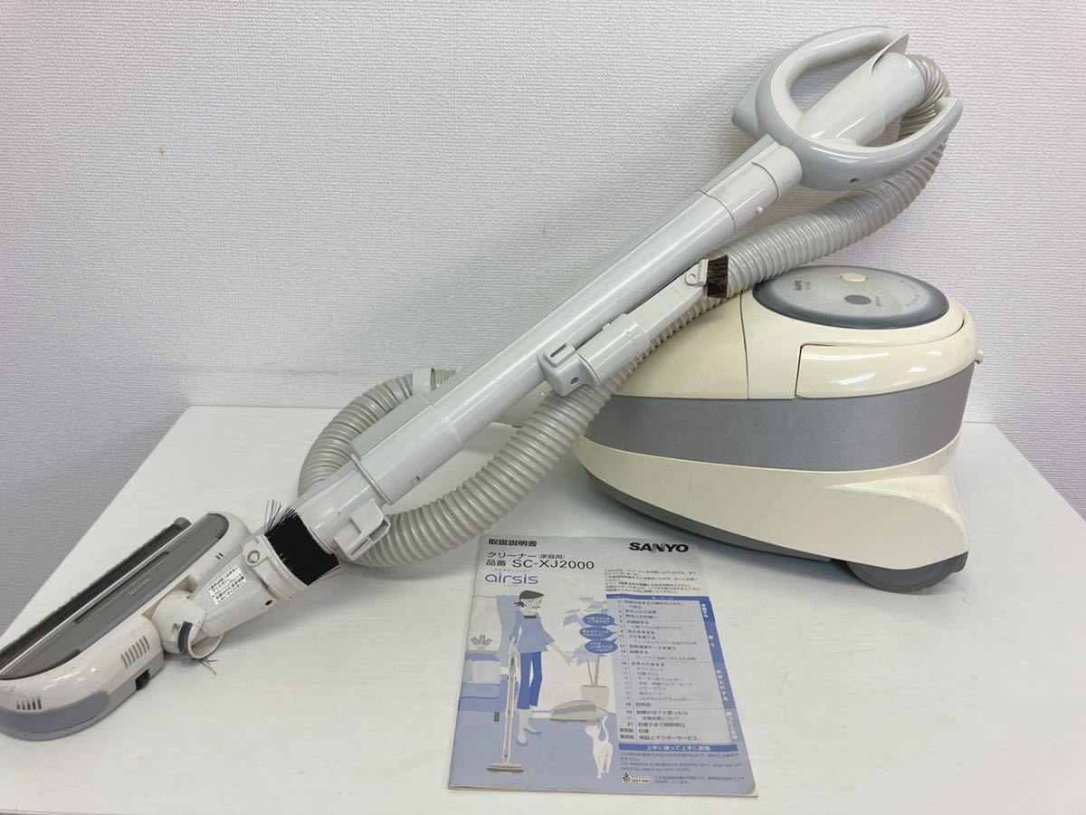 サンヨー エアシス 空気清浄機能付 サイクロンクリーナー SANYO airsis