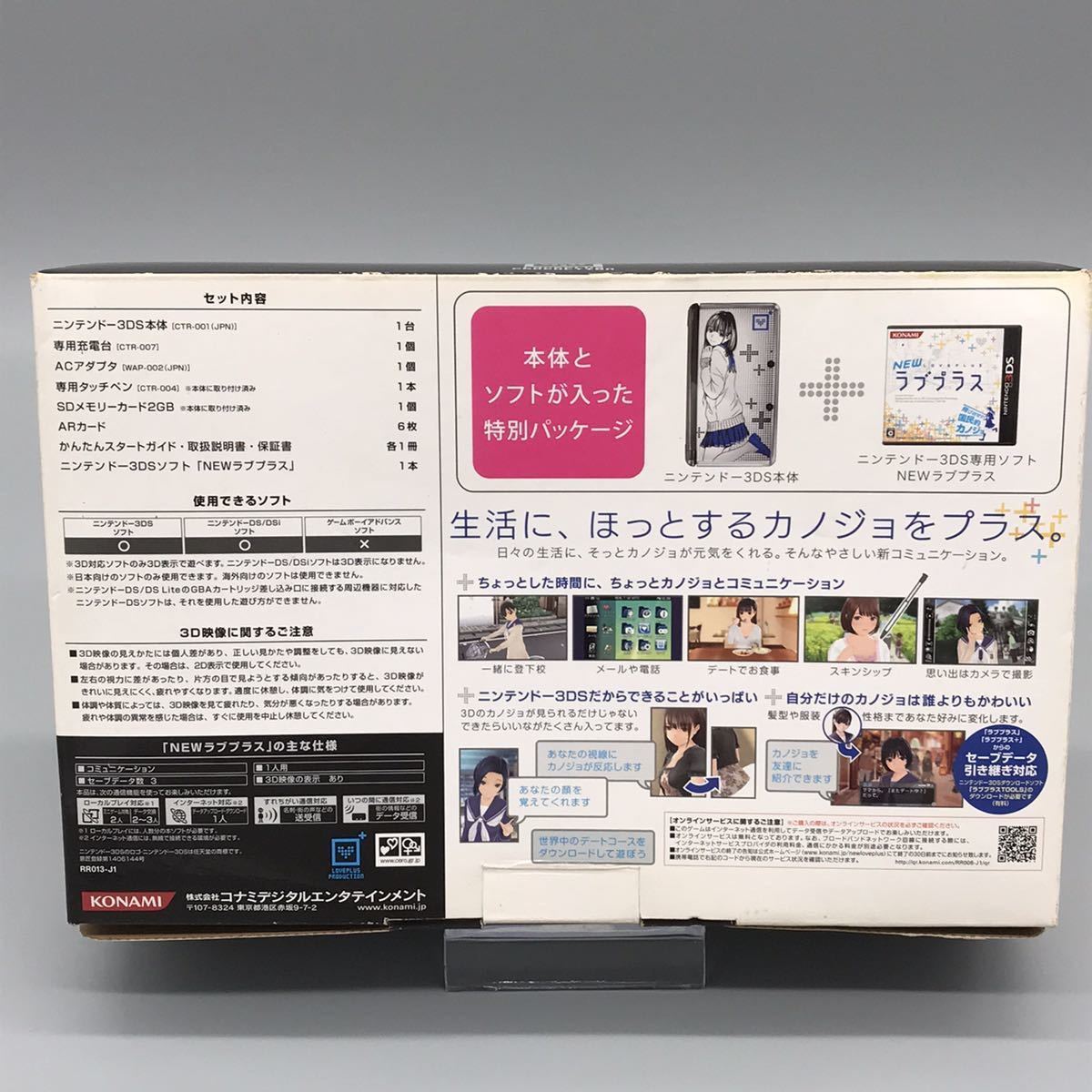 ニュー任天堂⚪️NEW Nintendo⚪️本体⚪️ソフト2本 こみ