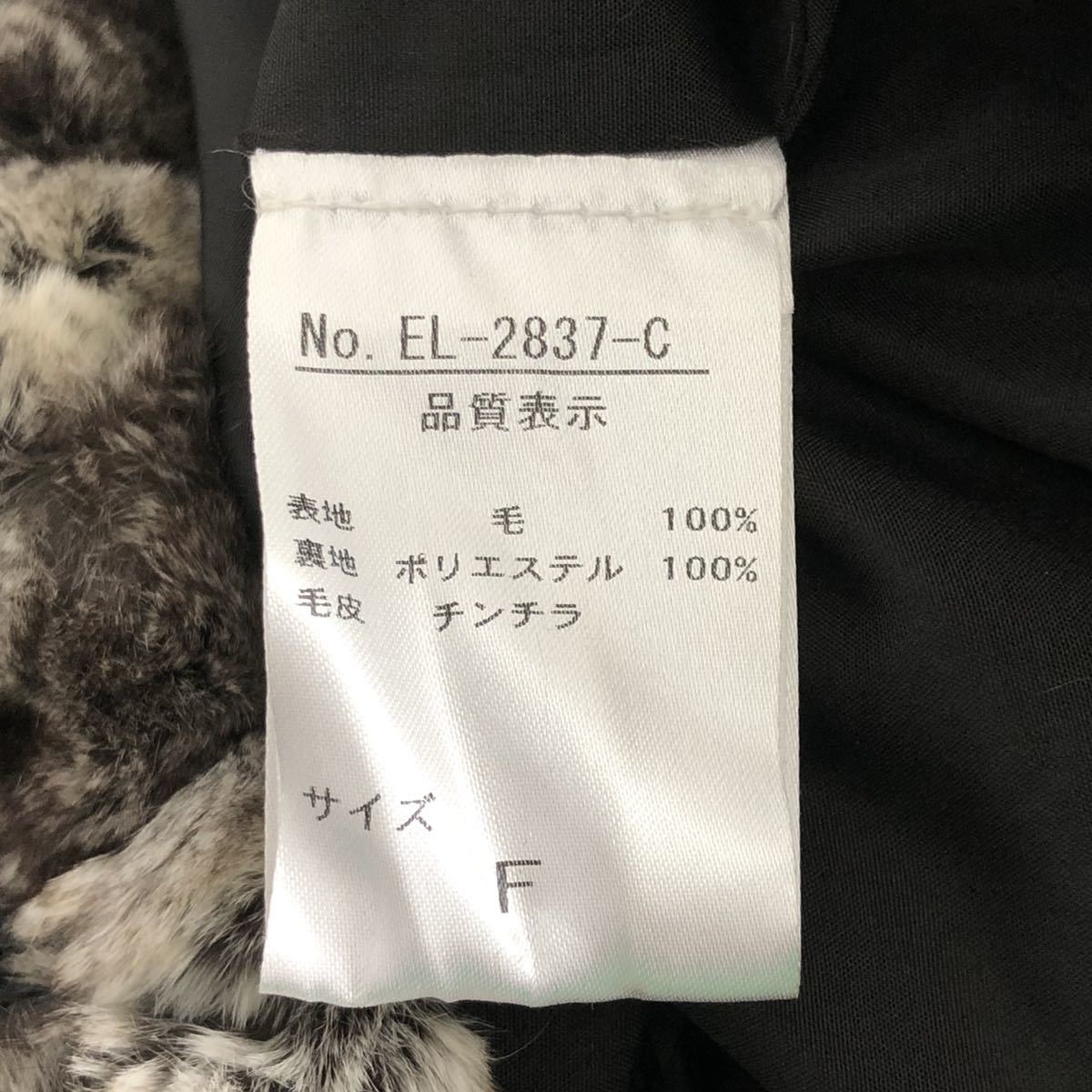 Fk10 最高級毛皮 チンチラファー ケープ ポンチョ 羽織り F
