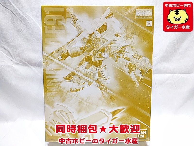 【人気定番，新品】 MG F91 ガンダムF91 Ver.2.0 残像イメージカラー プラモデル 同時梱包OK 1円スタート H(その他)｜売買されたオークション情報、yahooの商品情報をアーカイブ公開 - オークファン その他