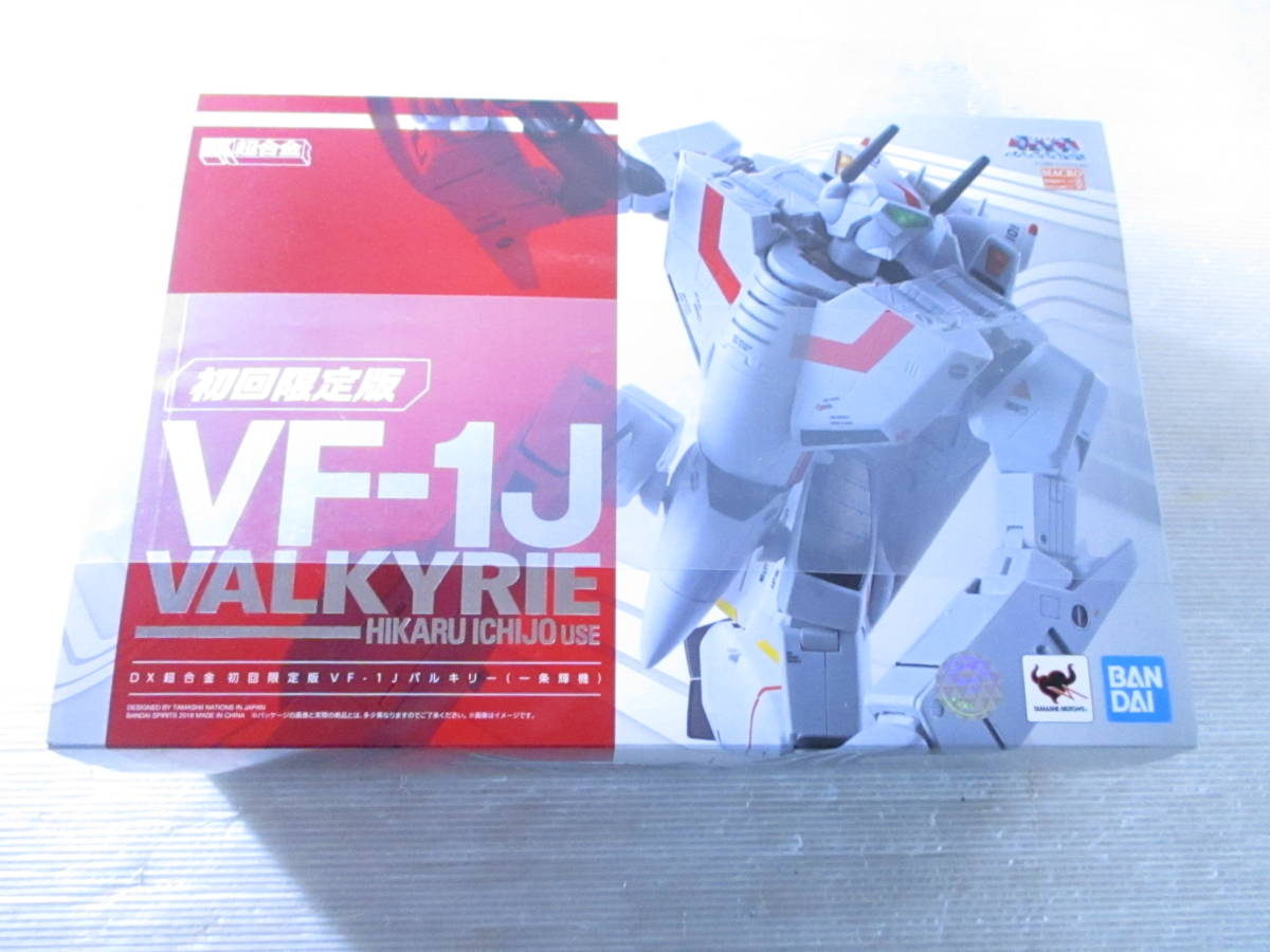1円〜 DX超合金 超時空要塞マクロス VF-1対応 ミサイルセット DX