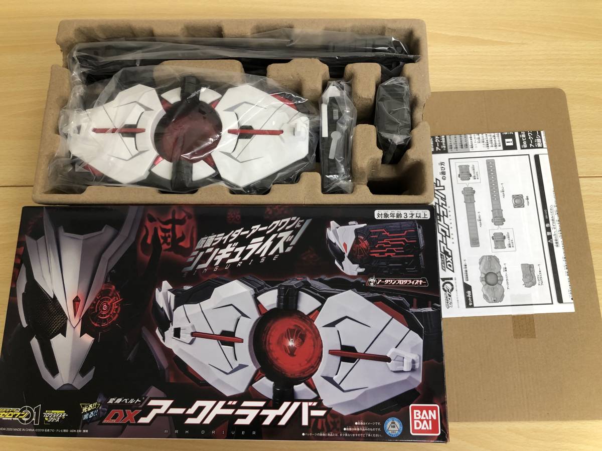 輸送箱未開封 伝票跡無し】DXアークドライバー 変身ベルト 仮面 