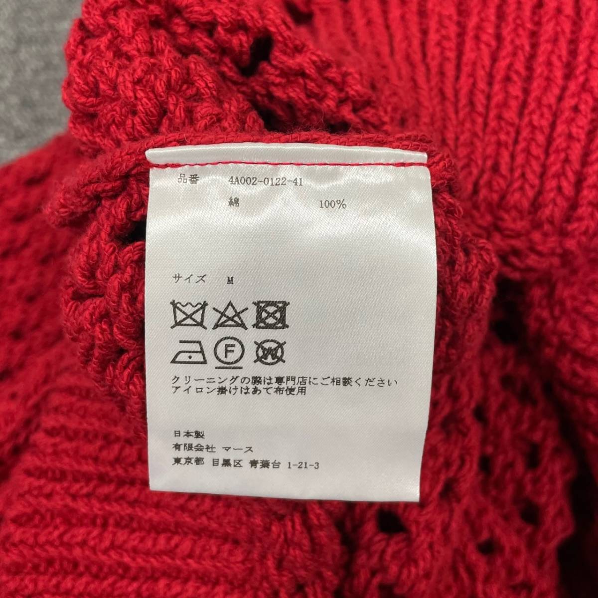 定価41800円 新品 ○ John Lawrence Sullivan CABLE KNIT SWEATER 