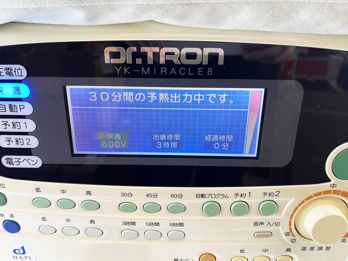 1円 Dr.TRON YK-MIRACLE8 ドクタートロン YK-ミラクル8 高圧電位治療器 