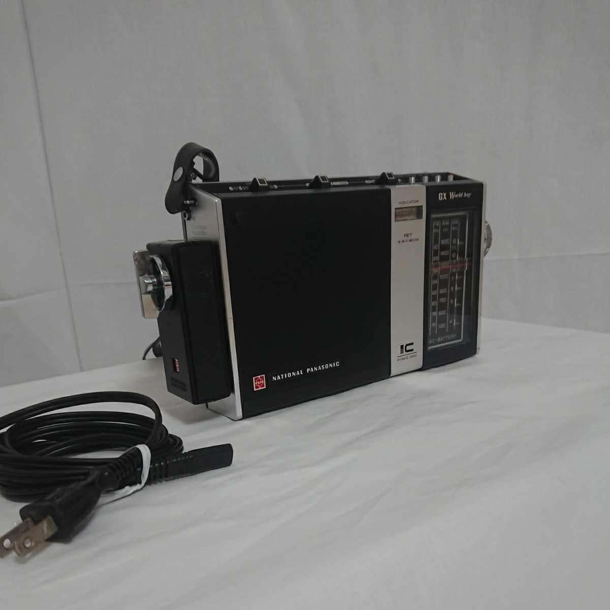 HOT，大得価 National トランジスタラジオ GX-WORLD boy 稼働品 昭和レトロ 1970年代 アンティーク コレクション コレクター(アンティーク)｜売買されたオークション情報、yahooの商品情報をアーカイブ公開 - オ アンティーク