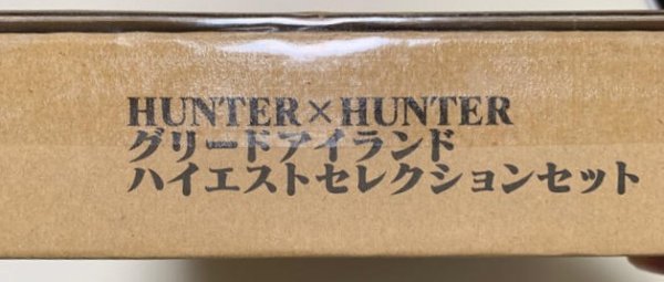 グリードアイランド HUNTER×HUNTER ハイエストセレクションセット