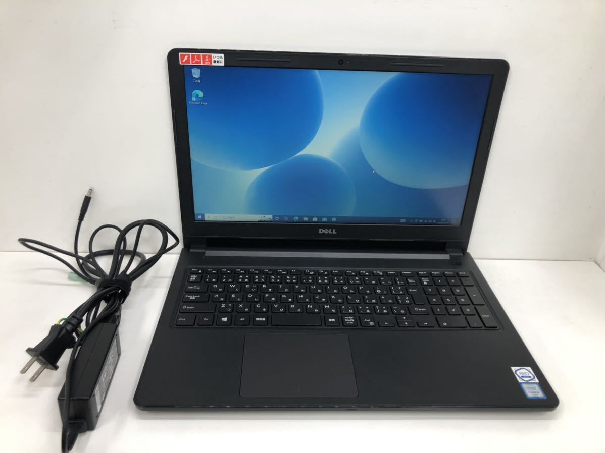 DELL デル Vostro 15-3568 Windows 10 Pro Core i3 - 6006U CPU 2.0GHz