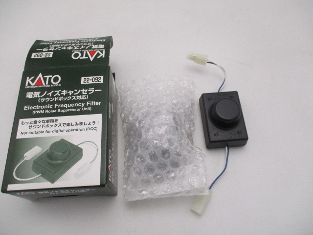 電気ノイズキャンセラー | KATO カトー 22-092 電気ノイズの通販 22－092 在庫情報＞ railways湘南ライン 電気ノイズキャンセラー（サウンドボックス対応） ホビーセンター （サウンドボックス対応） 電気ノイズキャンセラー,アムトラック 12月29日 発売速報ﾎﾋﾞｰｾﾝﾀｰｶﾄｰ キハでGo！