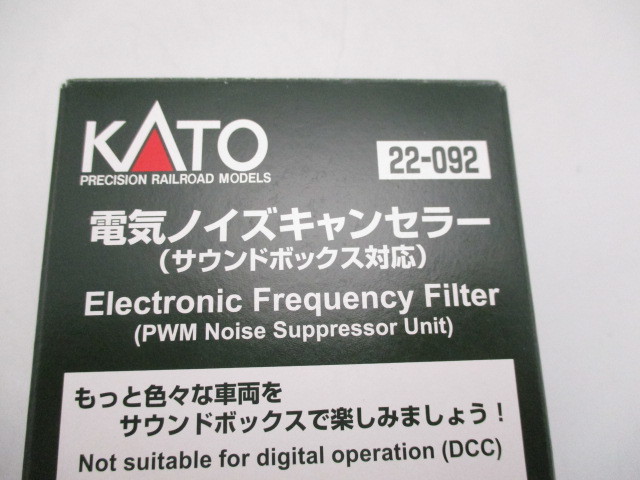 電気ノイズキャンセラー | KATO カトー 22-092 電気ノイズの通販 22－092 在庫情報＞ railways湘南ライン 電気ノイズキャンセラー（サウンドボックス対応） ホビーセンター （サウンドボックス対応） 電気ノイズキャンセラー,アムトラック 12月29日 発売速報ﾎﾋﾞｰｾﾝﾀｰｶﾄｰ キハでGo！