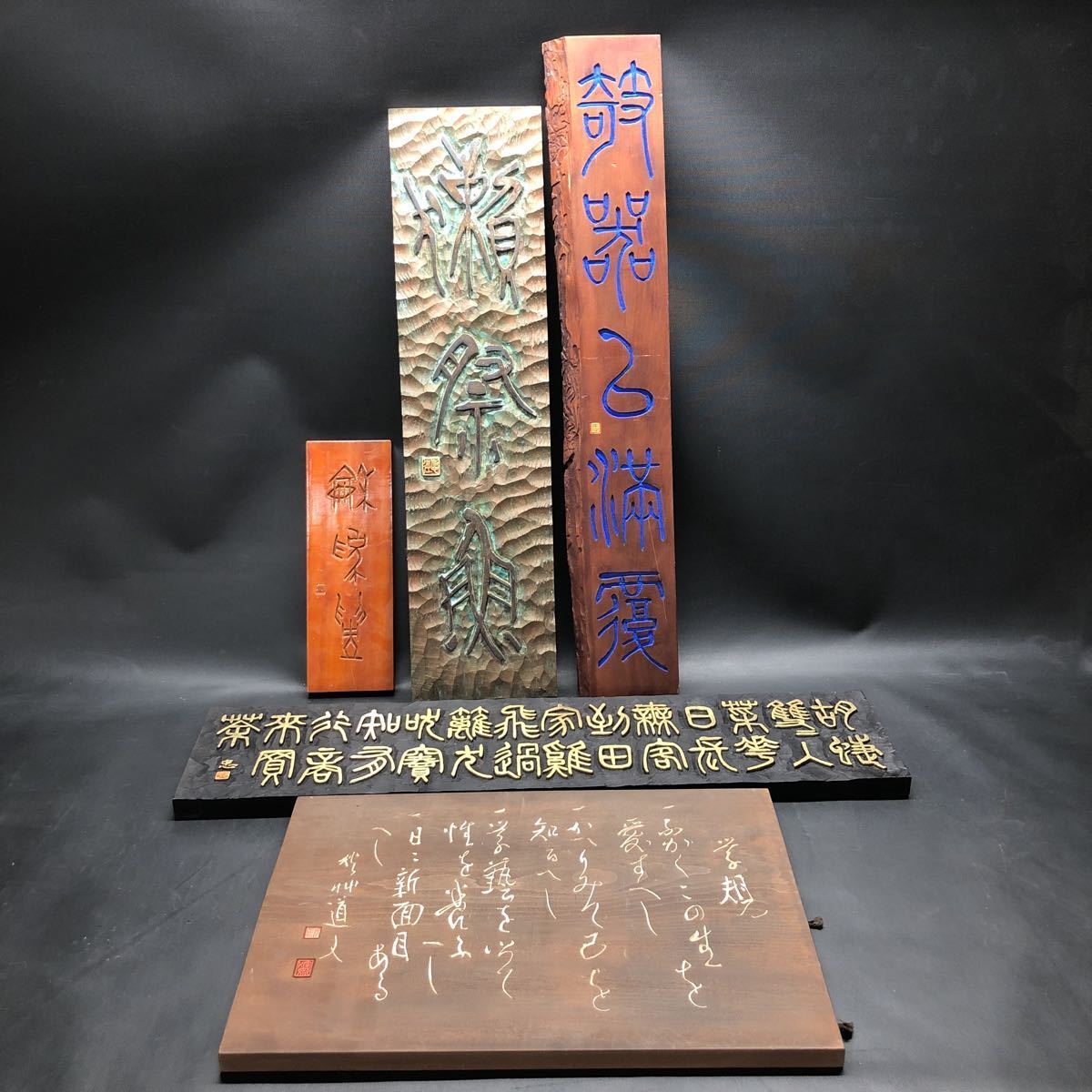 木瘤 置物 飾リ物 木製 天然 兎模様 茶室 香道 茶道 Y1056 銅 細工 龍