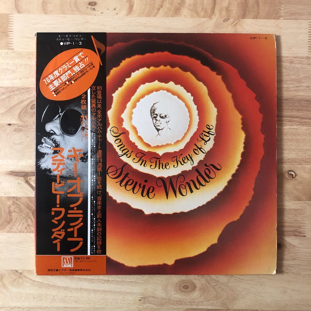 LP STEVIE WONDER スティービー・ワンダー⁄SONGS IN THE KEY OF LIFE