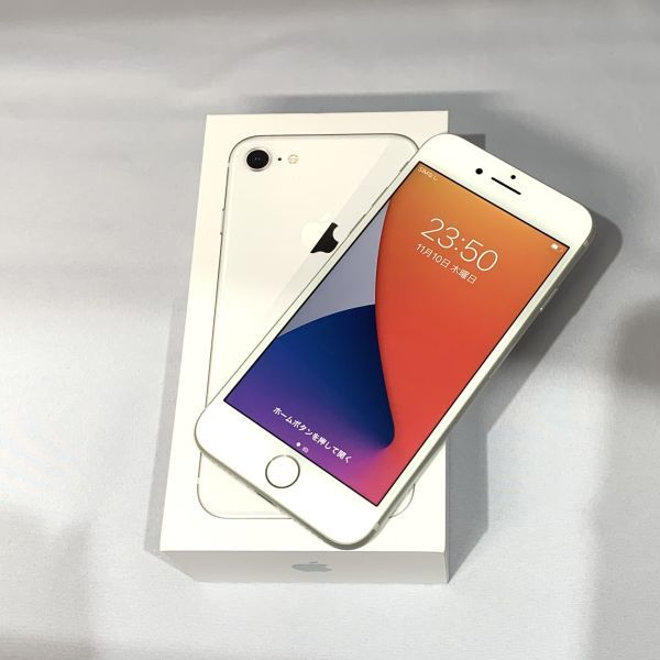 ▽ SIMロック解除(docomo) iPhone8 64GB シルバー MQ792J/A 付属品有