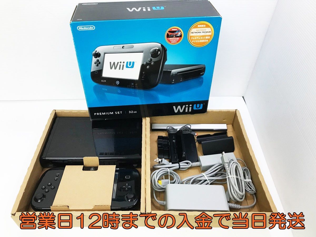 特別割引中 【1円】Wii U プレミアムセット kuro/クロ 32GB 初期化