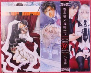 お金がないっ クロス 特典cdなどグッズまとめて 綾瀬雪弥 狩納北 福山潤 小杉十郎太 篠崎一夜 香坂透 非売品 購入特典 Makkahpharmacy Ae