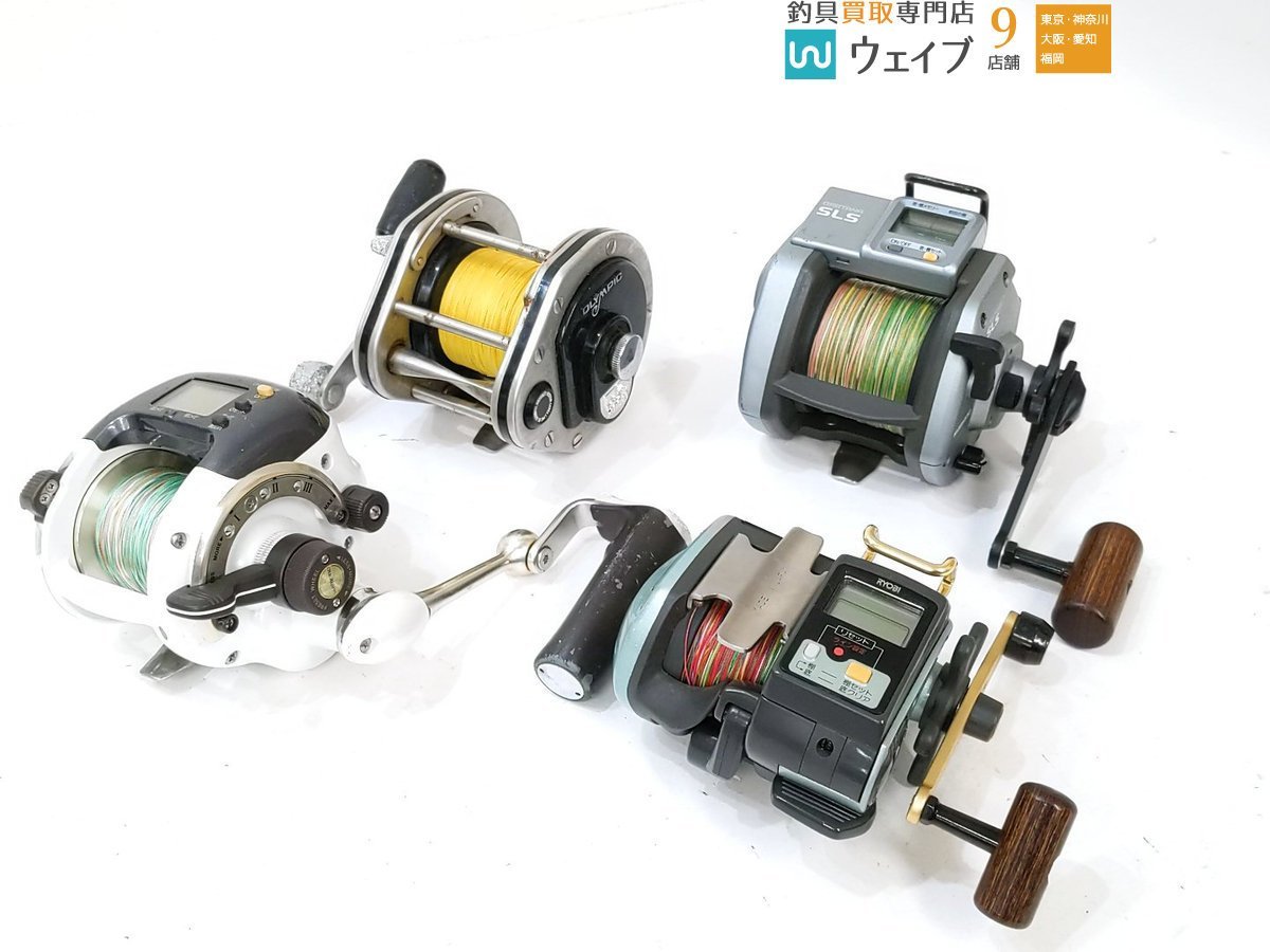シマノ デジタナ SLS 小船 2000 タナピタ 船用 ベイトリール