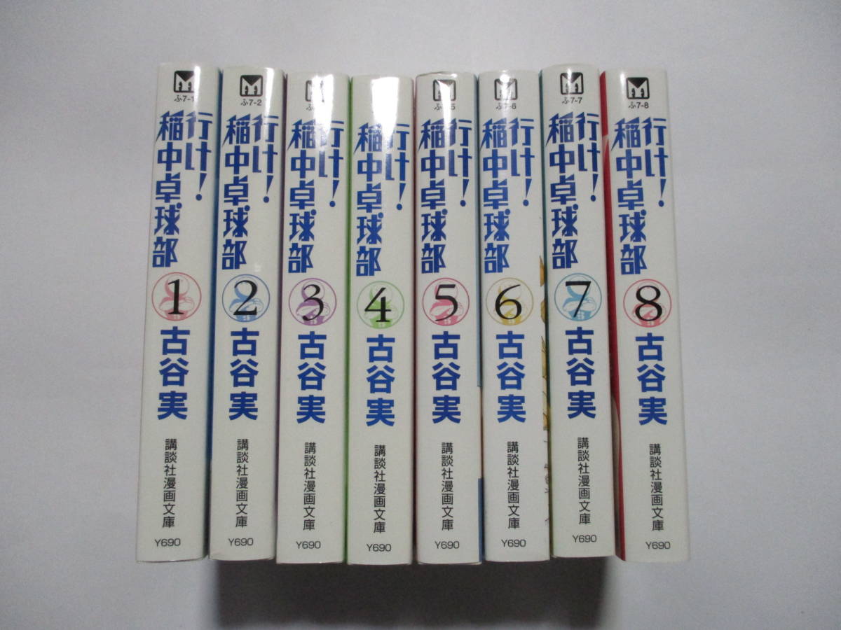 稲中卓球部 漫画の値段と価格推移は 108件の売買情報を集計した稲中卓球部 漫画の価格や価値の推移データを公開