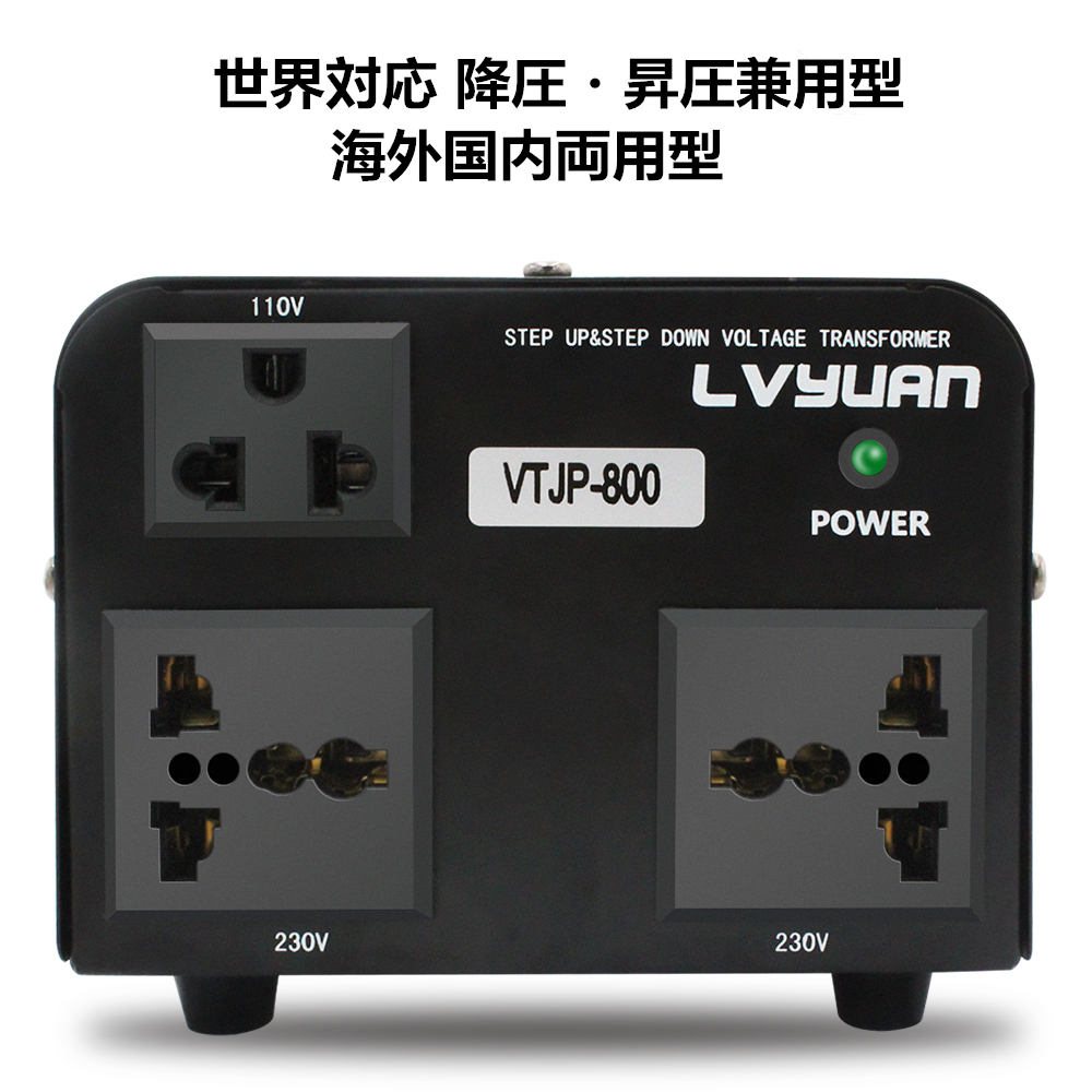 新品 変圧器 アップ トランス ダウン トランス 800W 両用型 降圧 昇圧 