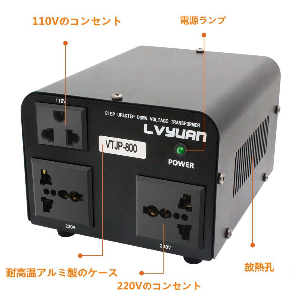 新品 変圧器 アップ トランス ダウン トランス 800W 両用型 降圧 昇圧 