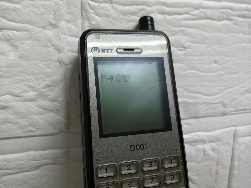 2 送料安 NTT αNX デジタルコードレス 電話機 D001 充電器 NX-DCL-CE-1